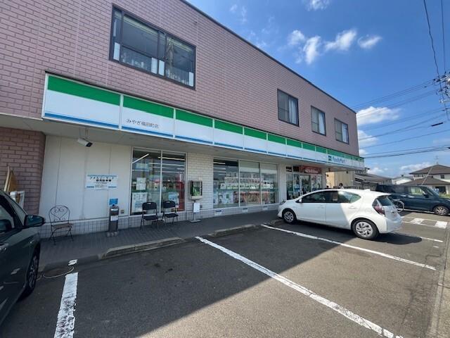 ファミリーマートみやぎ福田町店：183m