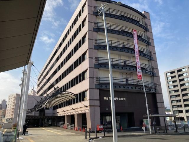 仙台市宮城野区役所：5219m