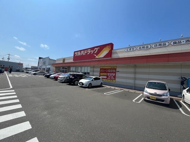 ツルハドラッグ田子西店：556m