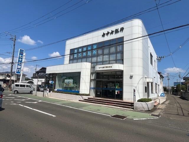 七十七銀行高砂支店：610m