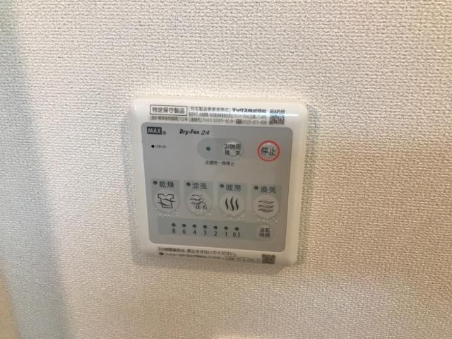 アインタウゼント 部屋画像