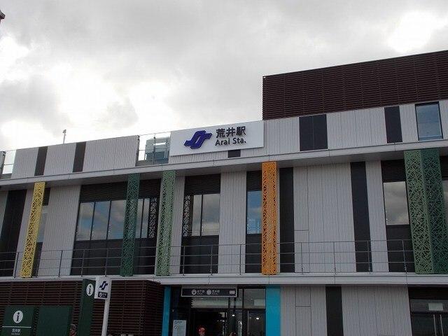 仙台市営地下鉄東西線　荒井駅：2900m
