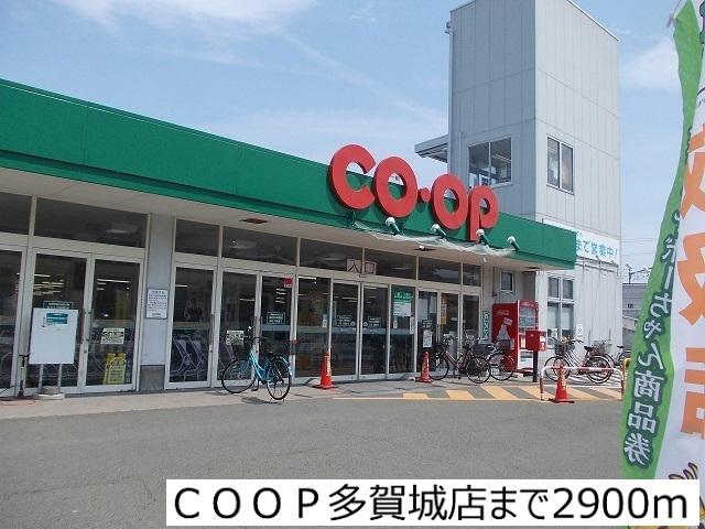 ＣＯＯＰ多賀城店：2900m