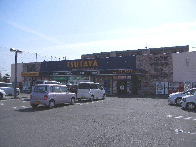 TSUTAYA田子店：1192m