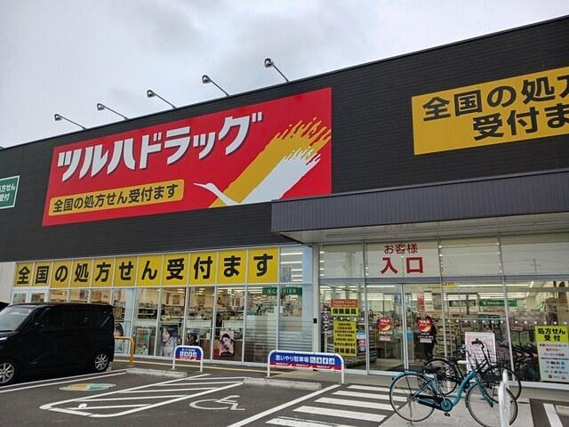 ツルハ多賀城中央店：1048m