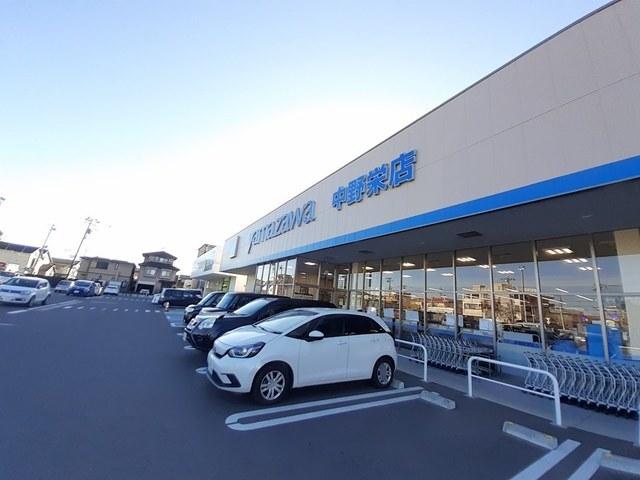 ヤマザワ中野栄店：941m