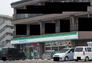 ファミリーマート苦竹2丁目店：300m