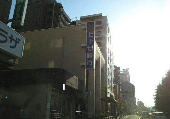 77銀行大学病院前支店：1000m
