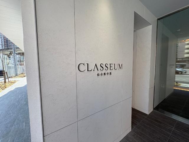 ＣＬＡＳＳＥＵＭ（クラシアム）仙台新寺通 その他