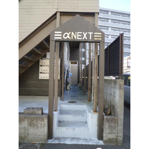 αＮＥＸＴ山手町 物件画像