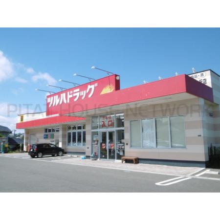 ツルハドラッグ仙台緑ヶ丘店：814m