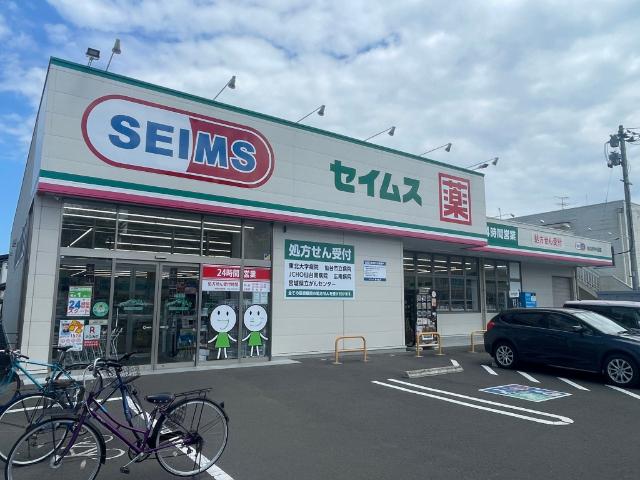 七十七銀行西中田支店：497m