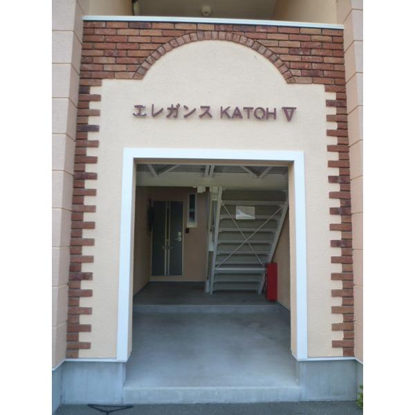 エレガンスＫＡＴＯＨ　Ⅴ 物件画像