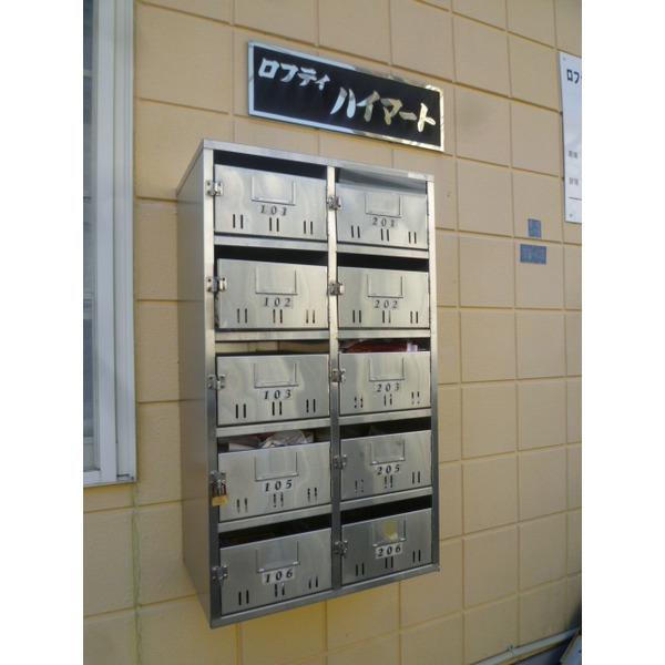 ロフティハイマート 物件画像