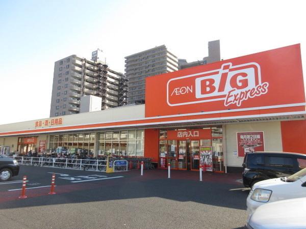 ビッグ高砂店