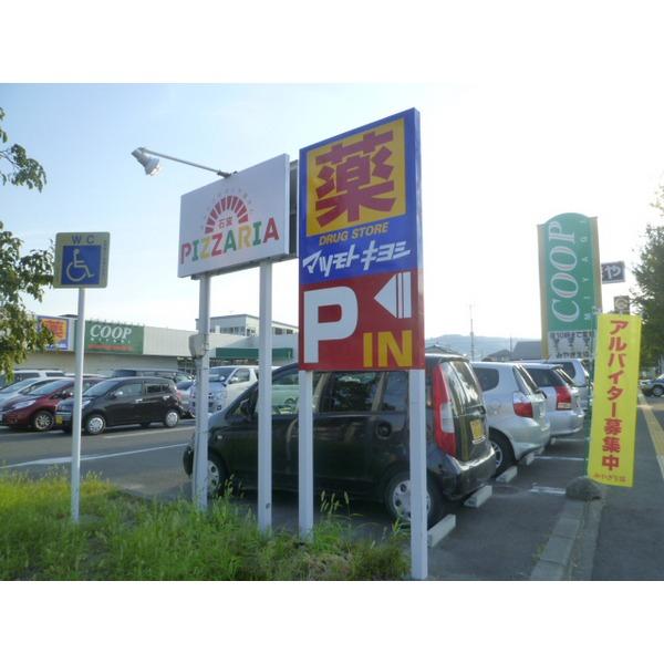 周辺環境画像