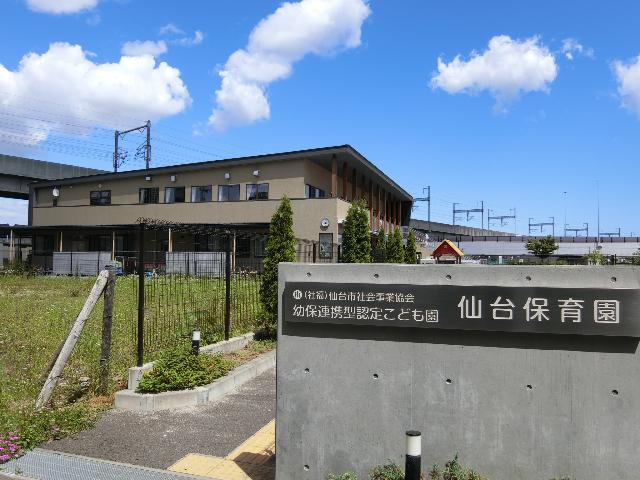 周辺環境画像