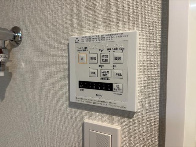 ライオンズマンション西公園第三（0204） その他