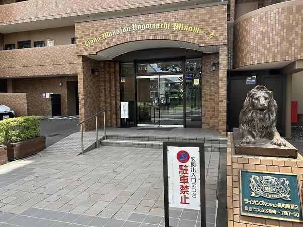 ライオンズマンション長町南第二 エントランス