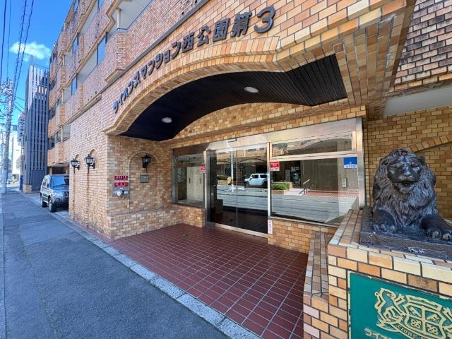 ライオンズマンション西公園第三 エントランス