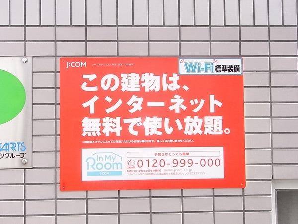 αＮＥＸＴ札幌第９（0205） その他