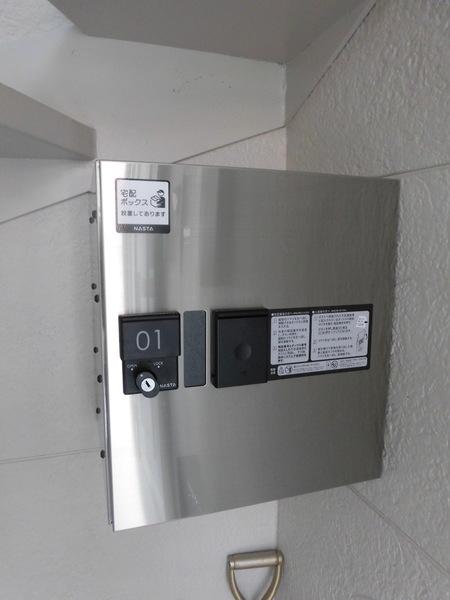 札幌市南区南沢四条アパート その他