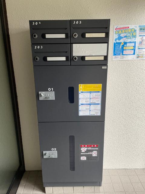 アワードＮ１９ 共有部分