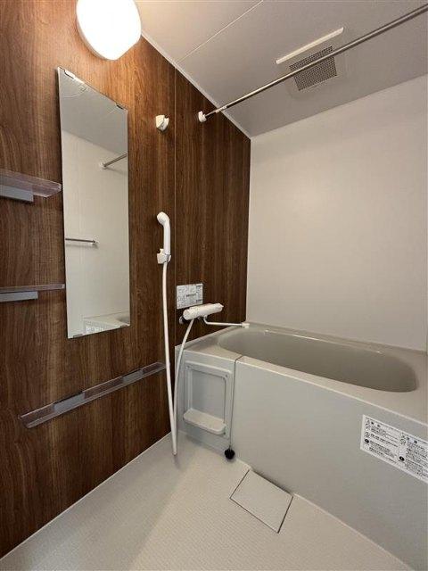 北広島市共栄町マンション バス／シャワー