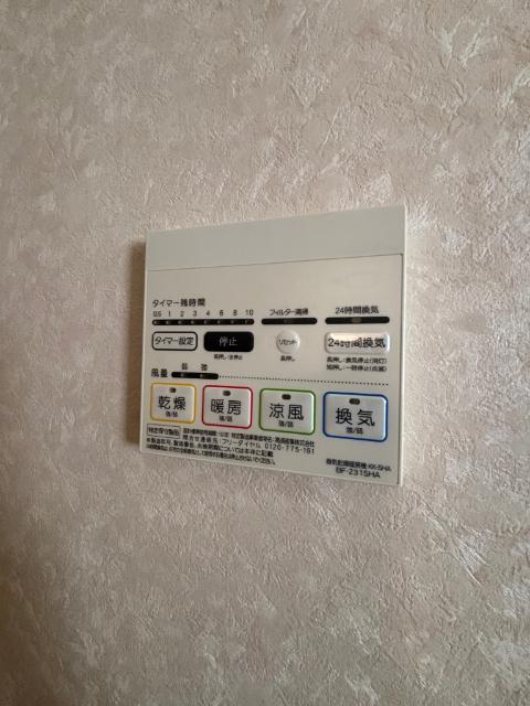オークヒルズA（105） 設備