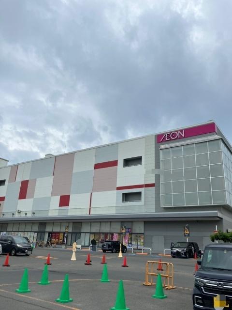 イオン札幌元町店：470m