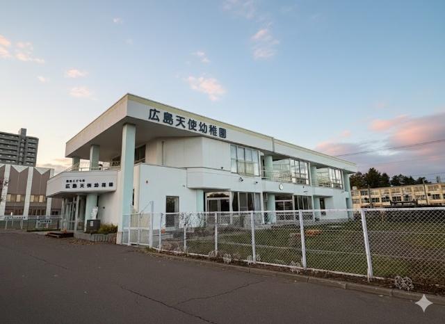 認定こども園広島天使幼稚園：269m