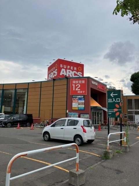 スーパーアークス光星店：494m