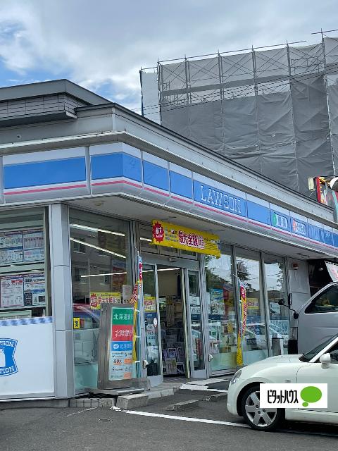 ローソン札幌宮の森4条十丁目店：347m