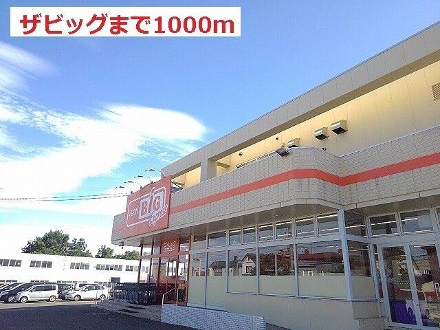 ビッグ：1000m