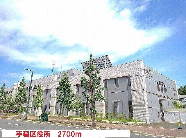 手稲区役所：2700m