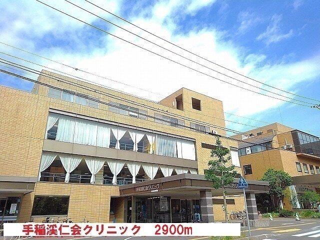 手稲渓仁会クリニック：2900m