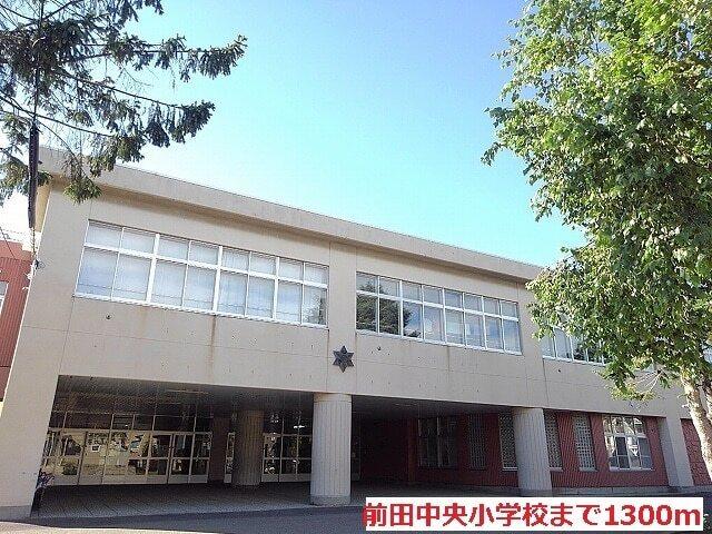 前田中央小学校：1300m