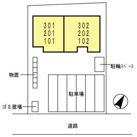 パレット（201） その他
