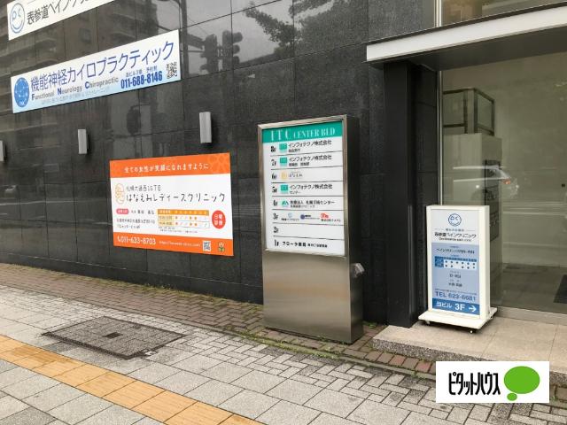 写真:その他物件の写真01