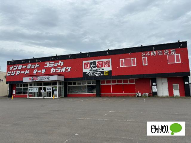 写真:その他物件の写真01