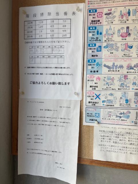 オークヒルズA（105） エントランス