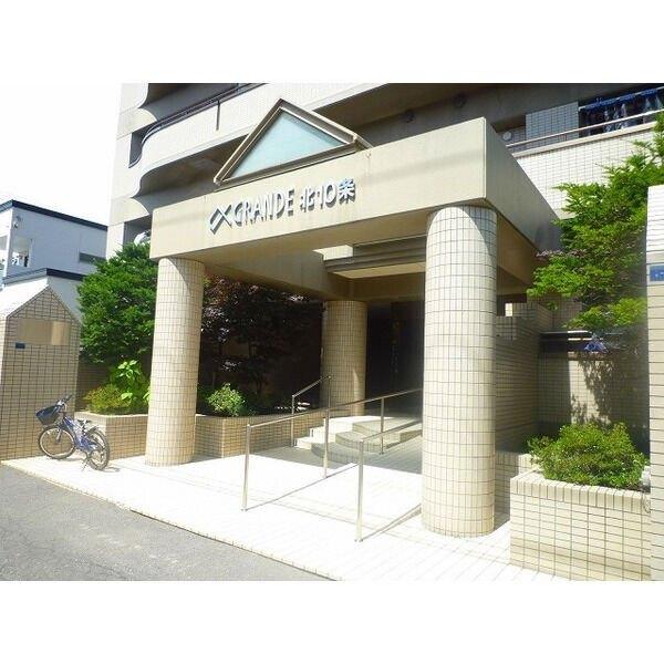 αグランデ北１０条 物件画像