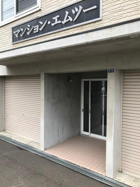 マンション・エムツー 物件画像