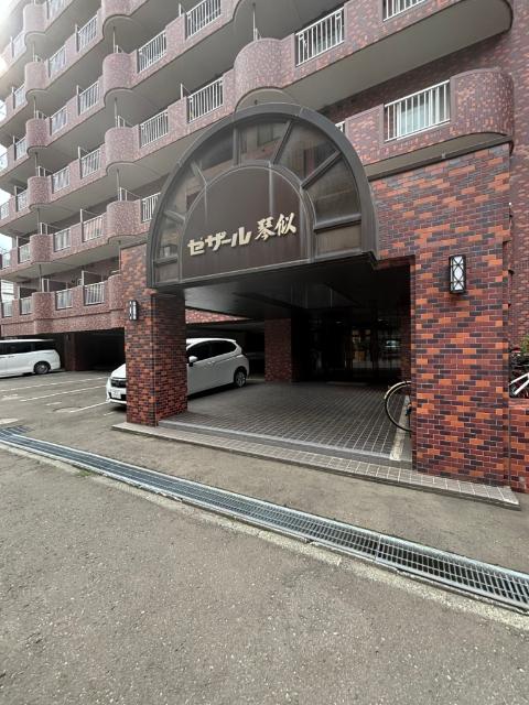 セザール琴似 物件画像