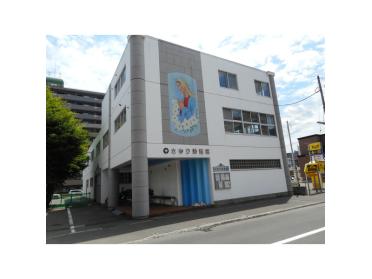 幼稚園・保育園