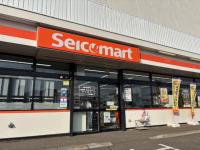 セイコーマート北広島高台店