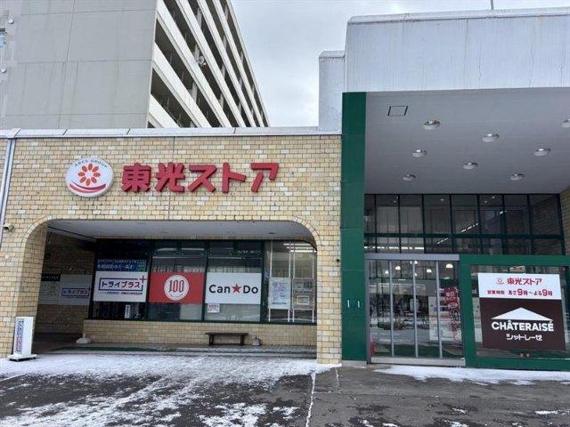 detached 広葉町２丁目