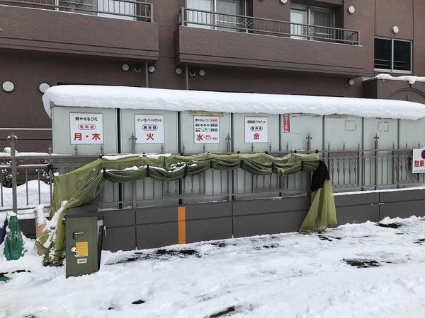 メゾンドルチェ平和通 共有部分