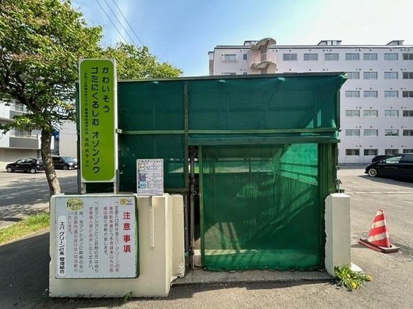エバグリーン41条 共有部分