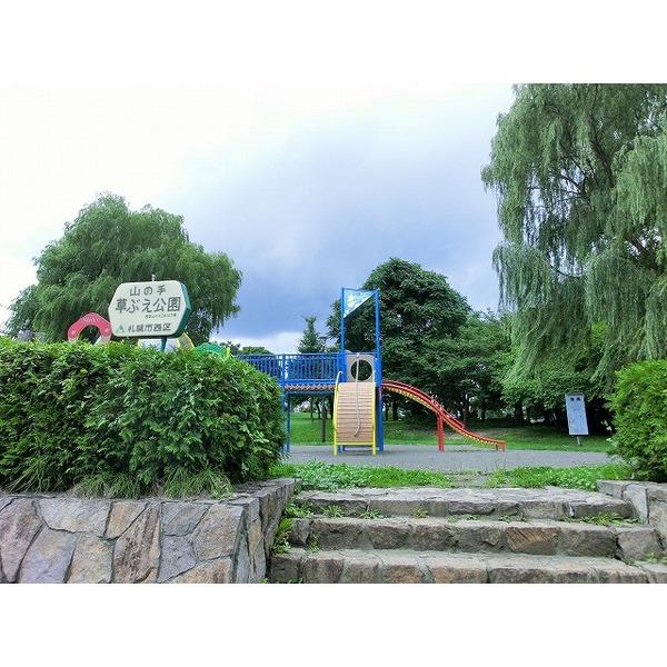 公園